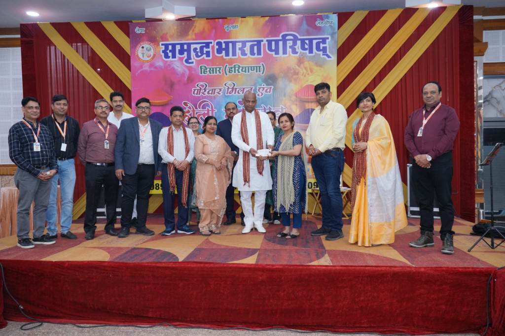 समृद्ध भारत परिषद ने होली महोत्सव एवं परिवार मिलन समारोह मनाया